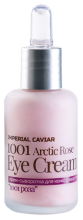 Imperial Caviar Arctic Roses odmładzające serum pod oczy 30ml